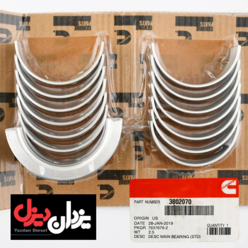 یاتاقان ثابت استاندارد کامیونت فاو 8 تن