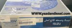 دیسک کلاچ کامیونت ایسوزو 6 تن P700 - تصویر 2