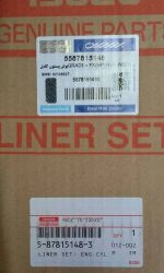 پیستون کامیونت ایسوزو 6 تن P700 - تصویر 2
